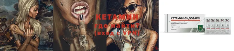 Кетамин ketamine  Усть-Лабинск 