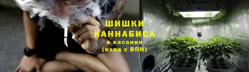 Канабис Ganja  Усть-Лабинск 